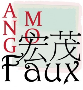 Ang Mo Faux